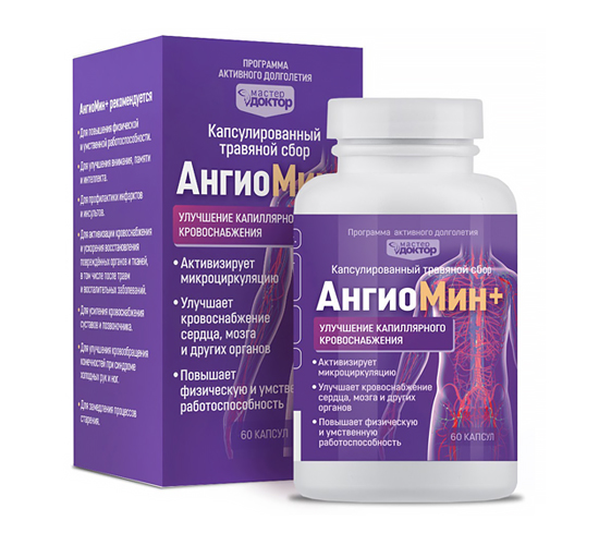 АнгиоМин+